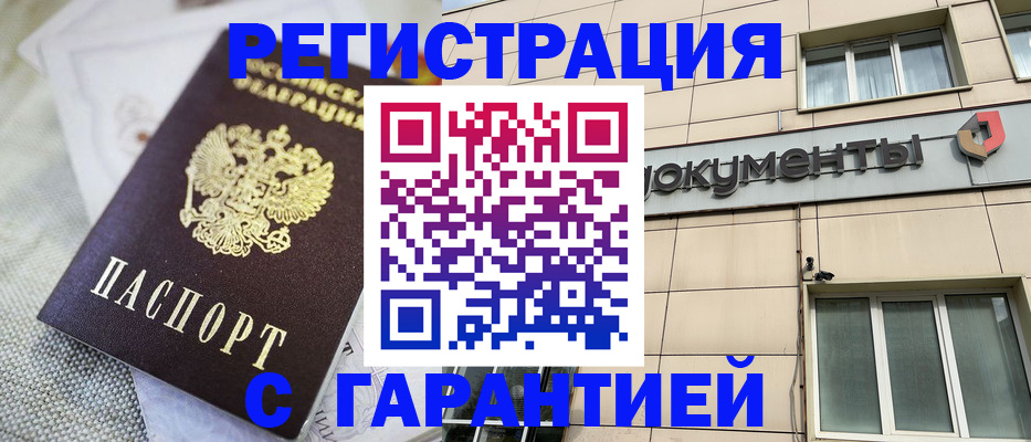 найти адрес прописки в Алапаевске