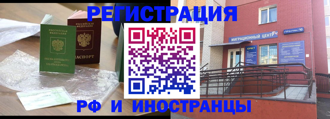регистрация для школы в Алапаевске